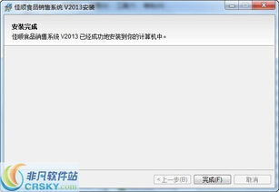 DNF魔法師萌道職業(yè)特效糖效果與技能發(fā)射補(bǔ)丁安裝指南及軟件銷售信息