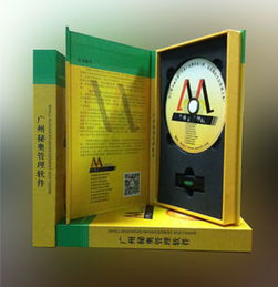 高效管理，視覺升級 廣州服裝進銷存管理軟件引領(lǐng)行業(yè)數(shù)字化新篇章