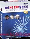 南北深圳外貿軟件公司 以卓越產品圖像與智能銷售解決方案驅動外貿數字化轉型